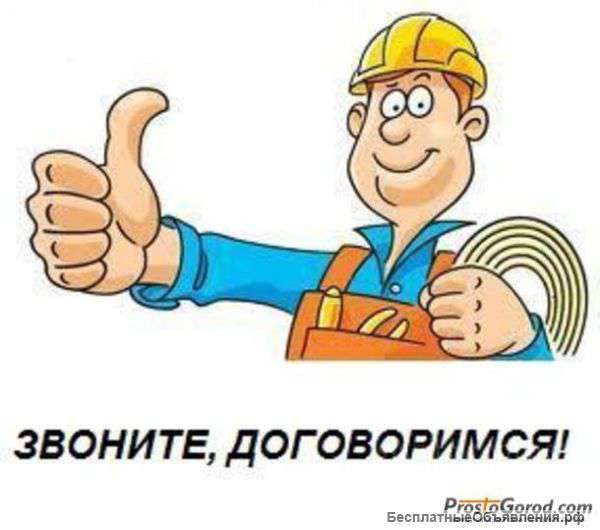 Электрика под ключ