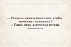 Психологическое консультирование и психотерапия детей, подростков, взрослых, семей