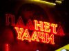 Ремонт Рекламы оперативно