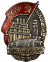 Куплю медали, ордена и значки в коллекцию