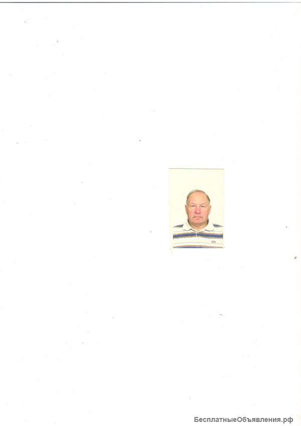 Избавлю от болей