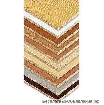 Мебельные плиты: ДСП, МДФ ХДФ - шлифованные и ламинированные