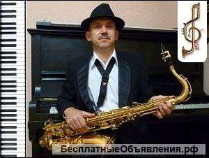 Живая музыка на свадьбу, юбилей, банкет. Музыканты для вас