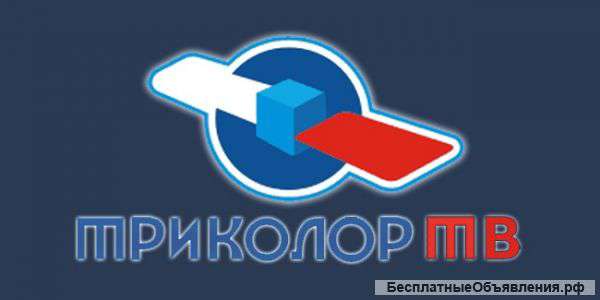 Спутниковая антенна купить в Спб