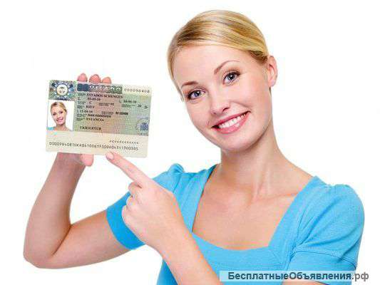 Шенген с достакой на дом