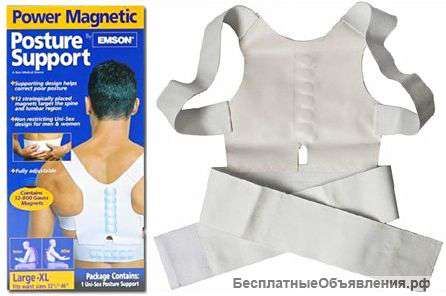 Корректор для осанки Power Magnetic
