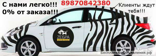 Водитель такси