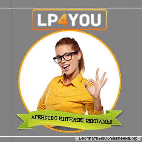 Cоздание сайтов