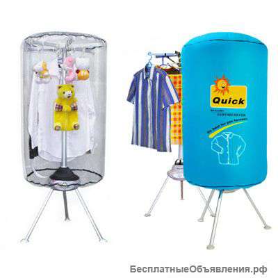 Электрическая сушилка для белья и одежды