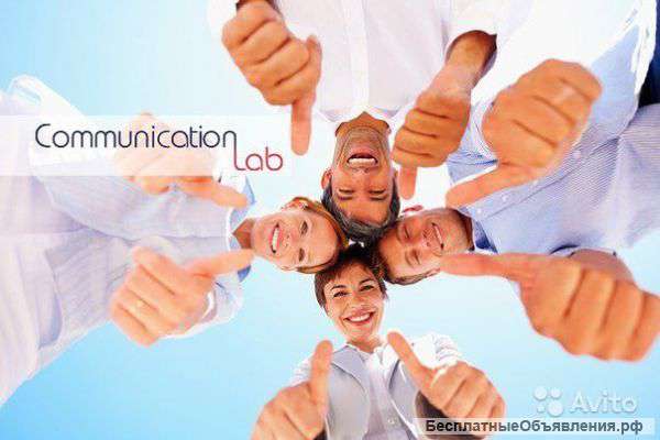 Английский со скидкой