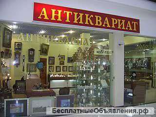 Куплю Старинные Иконы