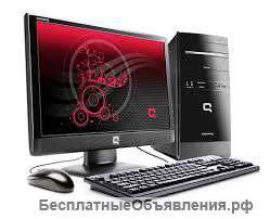 Компьютерная помощь