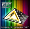 Видео коммуникационный сервис