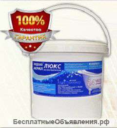 Реставрация ванн Жидкий Акрил Люкс 24 часа