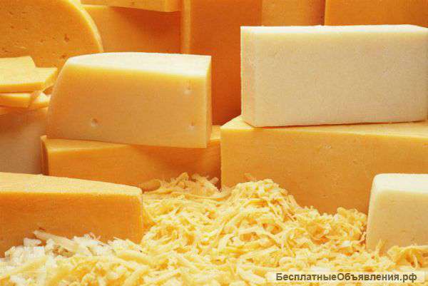 Сыр для переработки