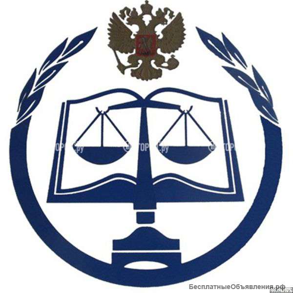 Услуги адвоката