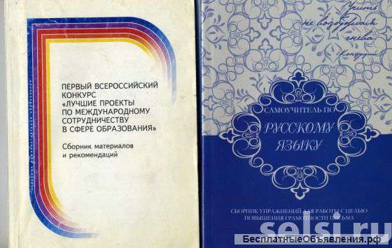 Сотрудничество