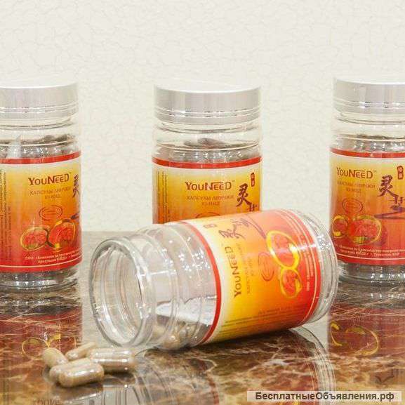 Капсулы Линчжи YOUNEED