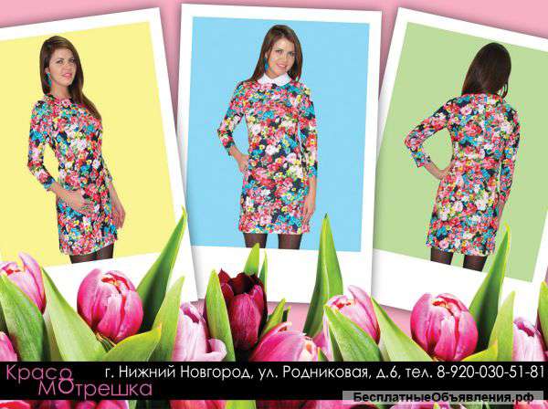 Платья женские продаю