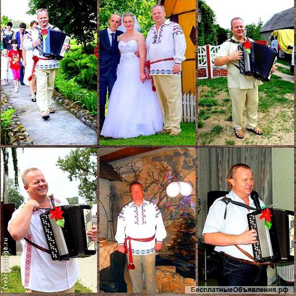 Осиповичи Марьина Горка Тамада ведущий дискотека баян на свадьбу юбилей крестины Руденск