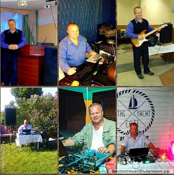 Осиповичи Марьина Горка Тамада ведущий дискотека баян на свадьбу юбилей крестины Руденск