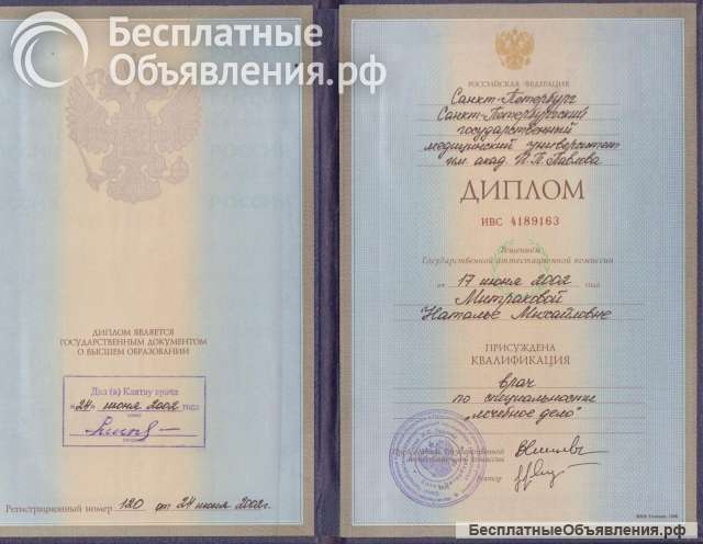 Ботек, Филеры в Ногинске