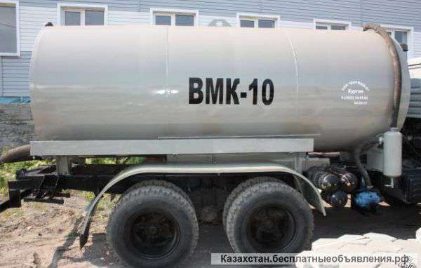 Ассенизаторская (ассенизационная) машина на базе ГАЗ, МАЗ, ЗиЛ, КамАЗ, Scania, Xowo