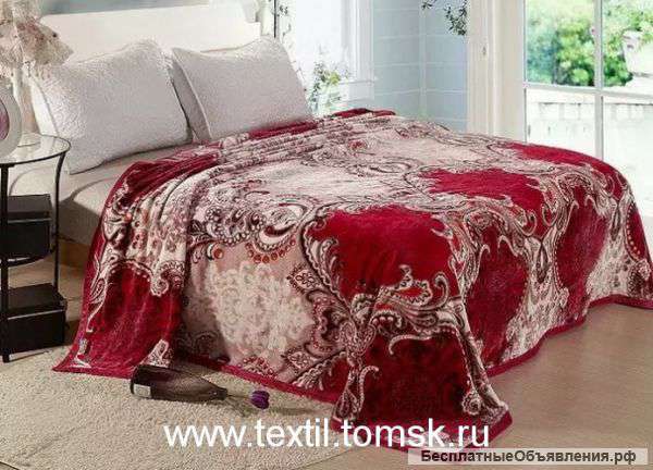 Большой фланелевый плед на кровать. Пледы в Томске.