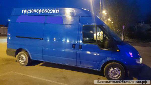 Грузоперевозки