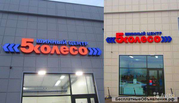 Вывески, короба. Производство и монтаж. Наружка