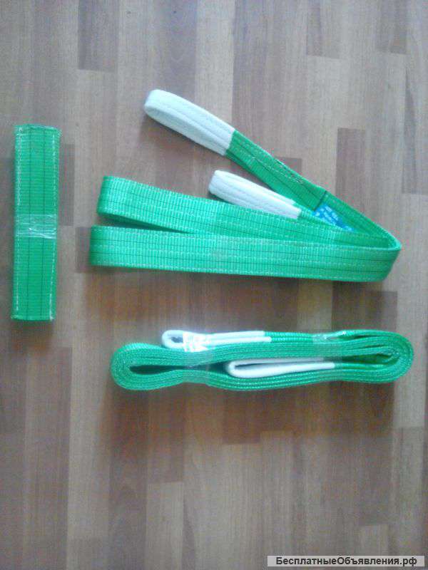 Текстильные стропы