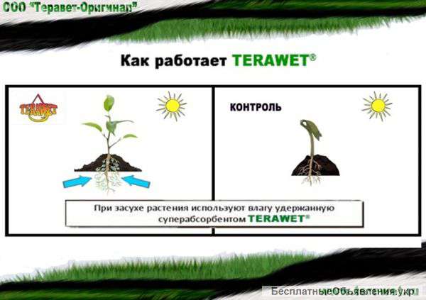 Как поднять урожай от 30 до 200% без химии?
