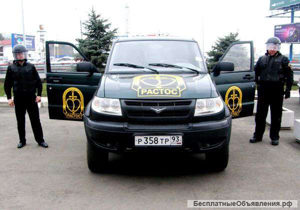 Охранник