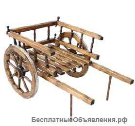 Арба большая