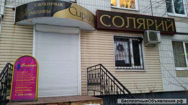 Сдаю помещения 35 кВ.м