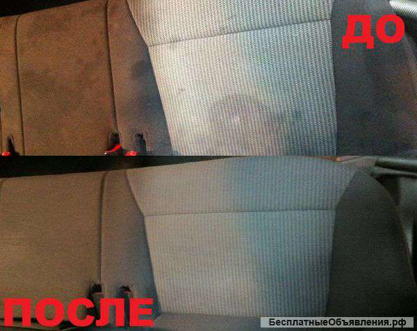 Химчистка легкового автомобиля