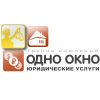 Юридические услуги профессионалов Павловский-Посад