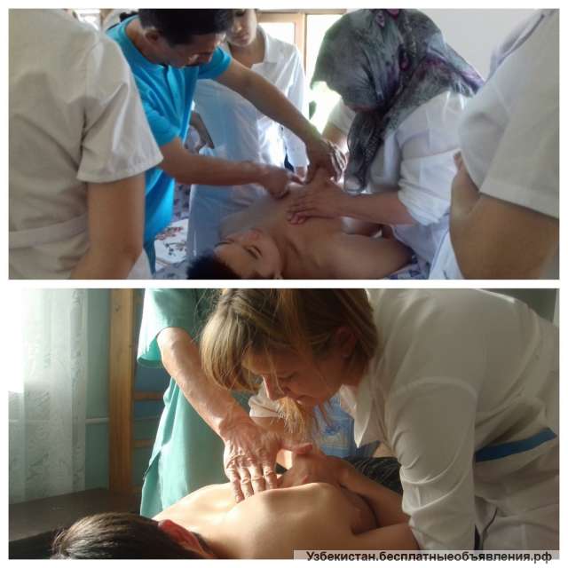 Специализированные КУРСЫ массажА док. АЛИ