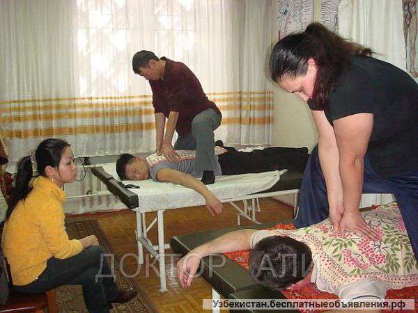Специализированные КУРСЫ массажА док. АЛИ