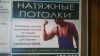 Натяжные потолки по доступным ценам