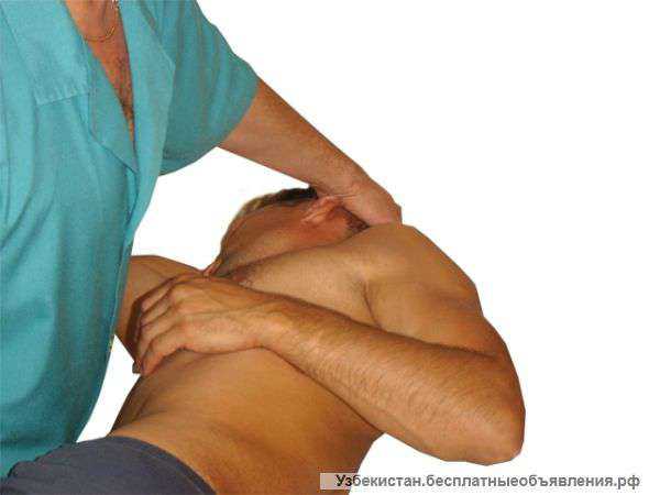 Массаж доктор Али