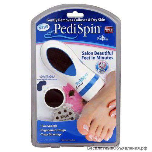 Электрическая пемза для педикюра Pedi Spin