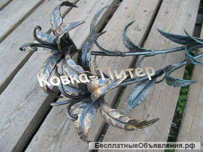 Ручная ковка