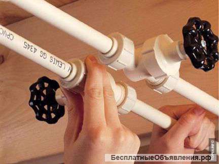 Сантехнические работы