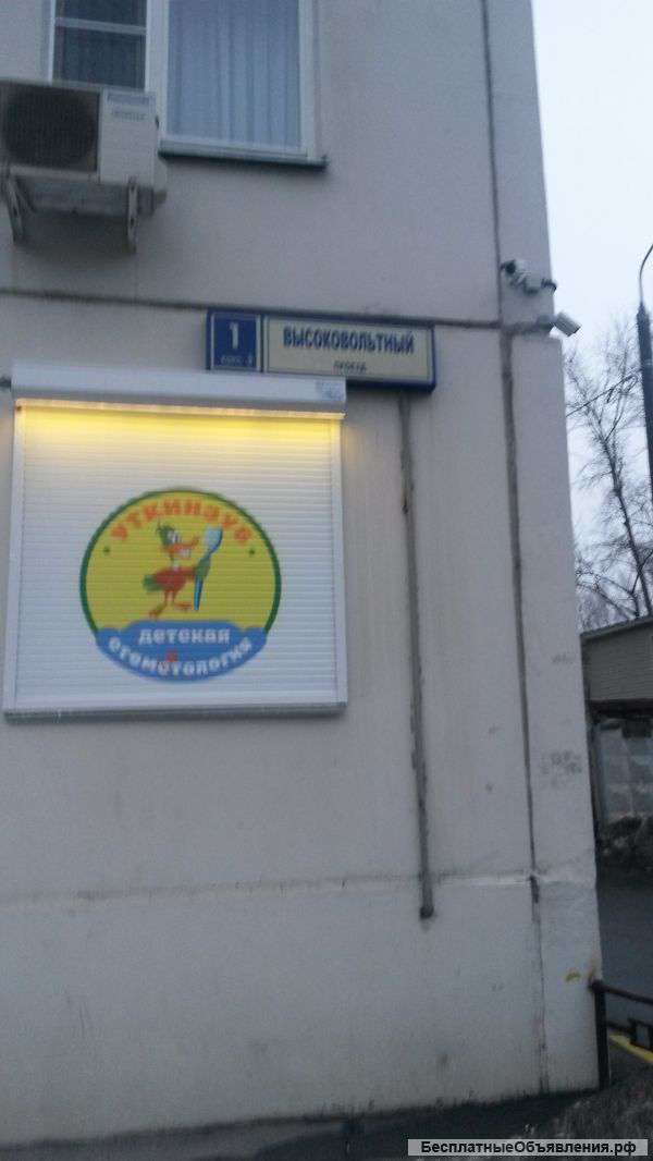 Квартиру