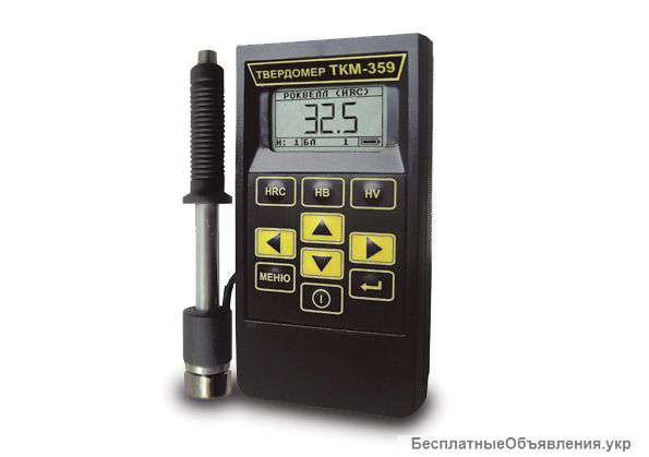 Твердомер ТКМ-359М
