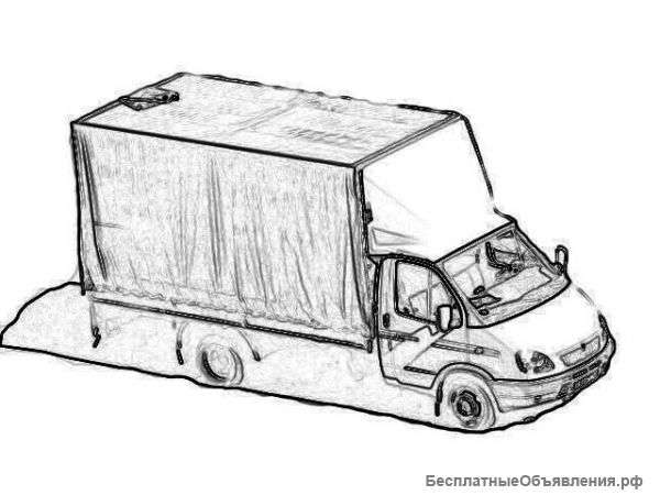 Грузовое Такси