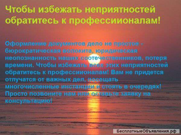 Морские документы