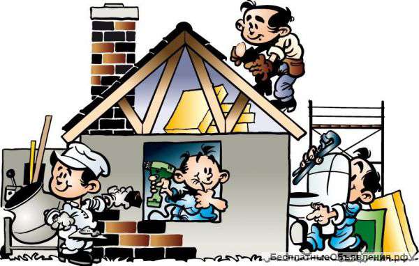 Строительные услуги