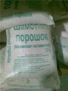 Порошок шамота молотый ПШБМ